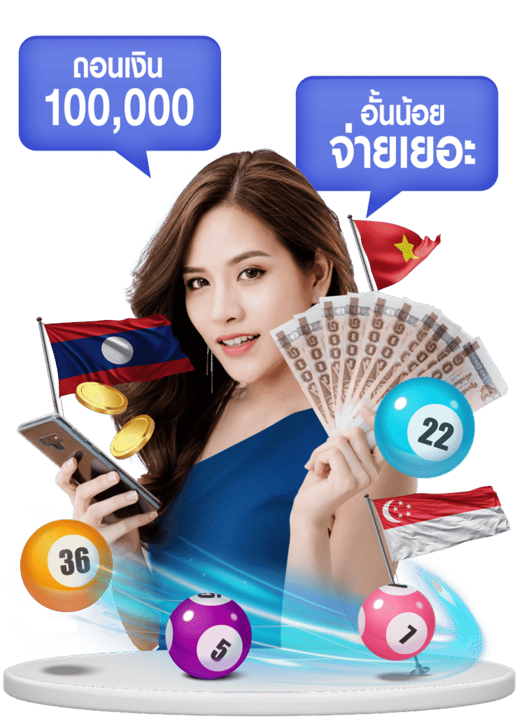 อั้นนอ้ย จ่ายเยอะ